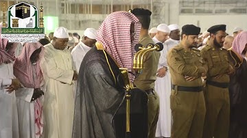 الشيخ سعود الشريم من صلاة الفجر 17 جمادى الأولى 1440هـ سورة الإسراء