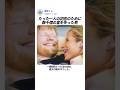 全盛期に数千億を捨てて失踪した伝説のポップスターの正体