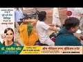 भगवन जगन्नाथ रथ यात्रा 2026: गंगापुर सिटी में प्रारंभ, देखिए भव्य नजारे  पार्ट - 2