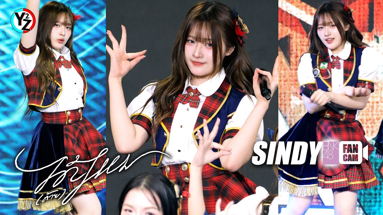 Sindy BNK48 Fancam - ได้(ด้าย)ไหม | BNK48 & CGM48 Performance Show Guardians of Goddess @ MBK Center