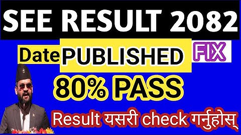 SEE  2082 रिजल्टकाे नतिजा प्रकाशन | SEE RESULT NEW UPDATE | HOW TO CHECK SEE RESULT
