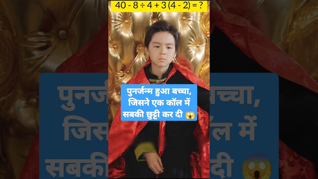 The Reborn Child Who Took Down Everyone with a Single Call CEO 