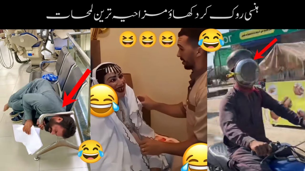 MOST FUNNY MOMENTS OF PAKISTANI | Part 2😂🤣 PEOPLE | Pakistani Funny Video