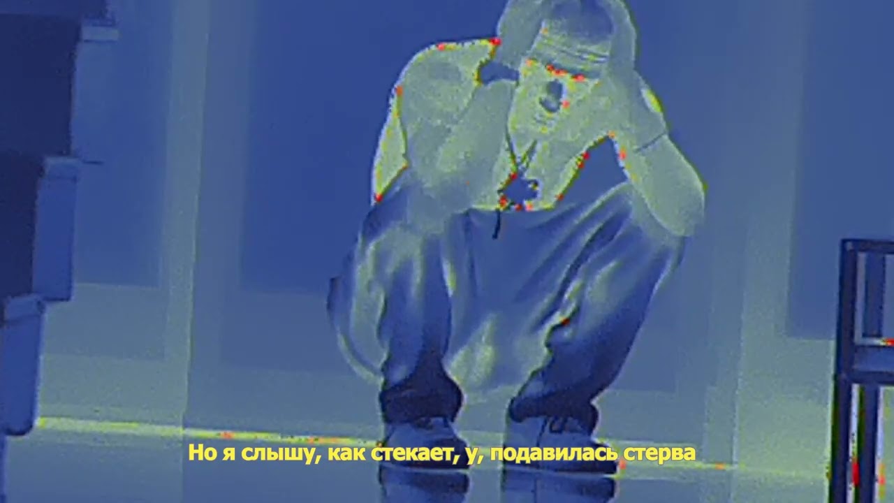 在 YouTube 上觀看「Big Baby Tape, Aarne, Icegergert - Da Law」