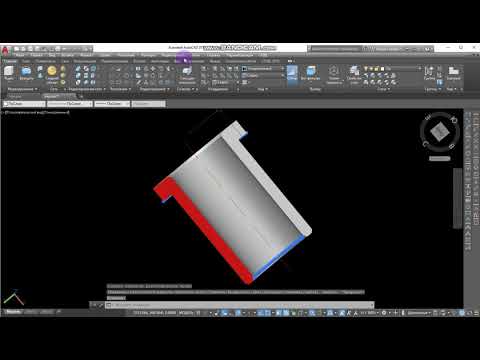 Video: AutoCAD-da Təhsil Versiyasını Necə Silmək Olar