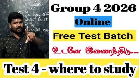 🔴"Gr 4 2026"Free Test Batch | Test 4 where to study| TNPSC Group 4 2026 study plan |  where to sudy