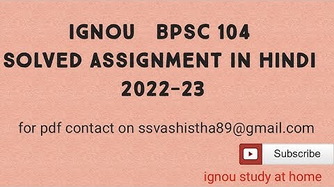 bpsc 104 solved assignment 2022-23 in Hindi. solved assignment bpsc104