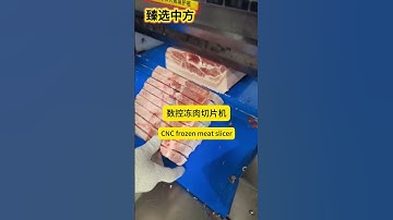 CNC frozen meat slicer, with adjustable thickness, no need to thaw frozen meat, capable of slicing a