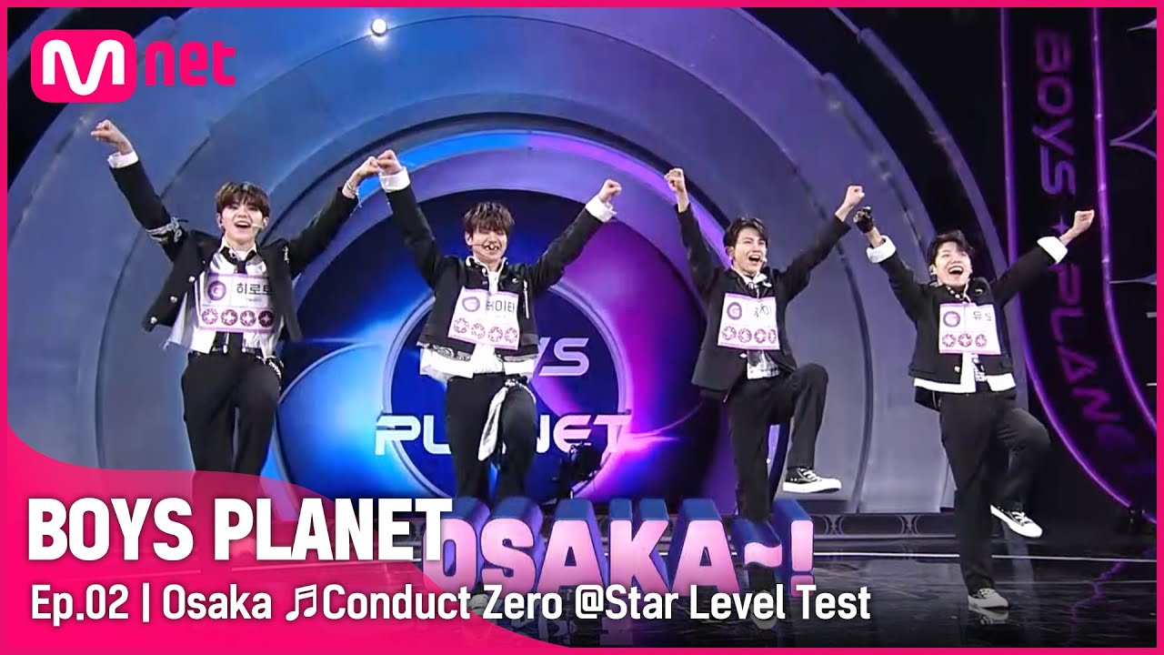 [2회] 귀여운 불량소년들?! G그룹 '오사카' ♬품행제로 - 블락비 바스타즈 @스타 레벨 테스트 | Mnet 230209 방송 [EN/JP]