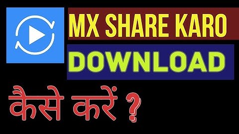 MX ShareKaro App kaise Download kare | MX Share karo App download kaise kare