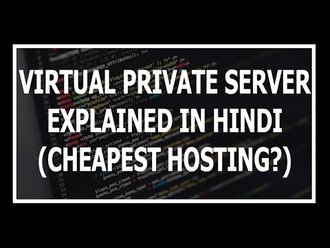 What Is Virtual Private Server? | VPS explained in Hindi