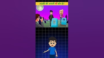 #quiz #braintest #education #game #gk #mindbendingquiz #puzzle #quiztime #riddle #andrast