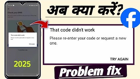 How to fix Facebook that code didn