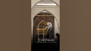{ واني لغفار لمن تاب وامن وعمل صالحا } القارئ عبدالله الموسى