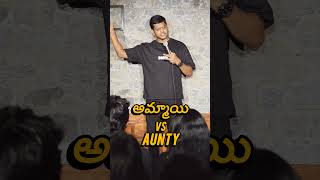 Don't be that Annoying aunty #standupcomedy #aunty #youtubeshorts #comedy