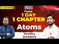 Cuet atoms  1 day 1 chapter  physics science by shubhankar sir cuet atoms physics kgs