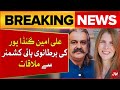 Ali Amin Gandapur Meeting With British High Commissioner | KPK Government Update | Breaking News