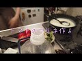 【沖縄の地雷女】とある3日間のvlog【同棲・自炊など】
