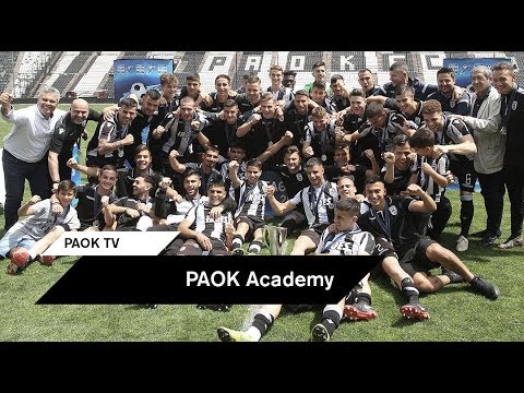 Τα Best Goal της Κ19 - PAOK TV