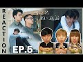 [REACTION] Fighting Mr. 2nd 第二名的逆襲 | EP.5 | IPOND TV