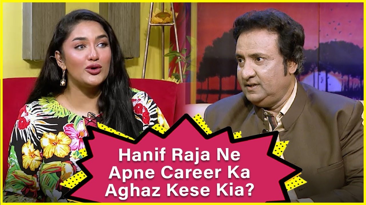 Hanif Raja Ne Apne Career Ka Aghaz Kese Kia Mathira Show BOL hanif-raja-ne-apne-career-ka-aghaz-kese-kia-mathira-show-bol