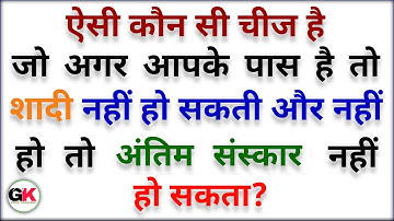 Most Brilliant Answers Of UPSC, IPS, IAS Interview Questions | Your questions, our answers | GK P...