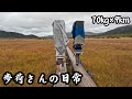 シーズン終盤戦!肌寒い秋、歩荷さんの日常
