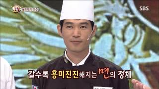 놀라운 대회 스타킹 130727 #28(8)
