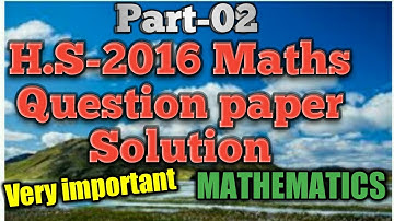 H.S-2016 Maths Question paper Solution #ukdsir #class12 #hsmaths #wbchsemaths #hsc2016mathssolution