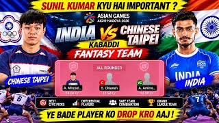 Ctp vs Ind Kabaddi Dream11 Prediction  Chinese Taipei vs India Kabaddi Team | Today Asian Games 2026 screenshot 1