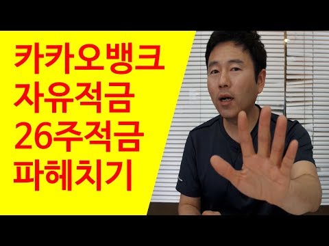 카카오뱅크신용대출