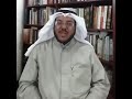 من تاريخ حفر الباطن