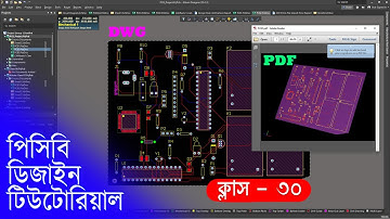 Altium PCB Design Bangla Tutorial Class 30 How to Export DWG File and PDF3D File