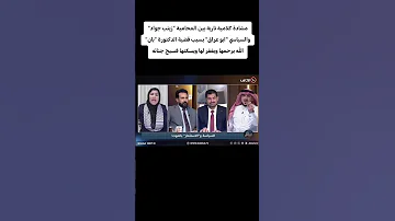 مشاجريه كلاميه غسل ولبس بان العراق حفرالباطن اهميه اكسبلور دويتو لايك News المراه اعتني 