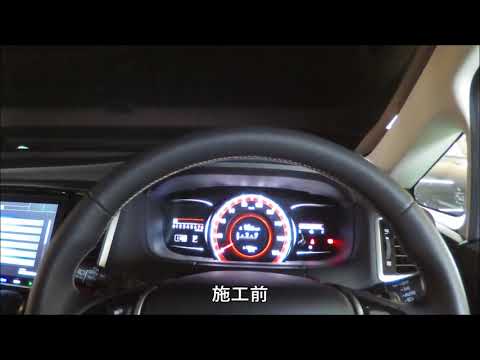 【フル純正】オデッセイカーオーディオ/ドアチューニング施工前後の音質比較