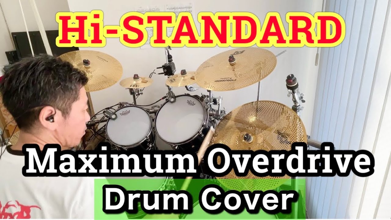 Hi-STANDARD - Maximum Overdrive(Drum Cover)ハイスタ ドラムカバー