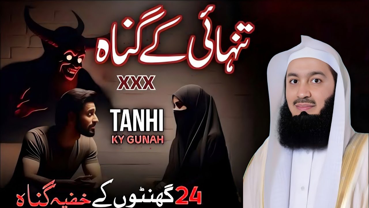 𝗧𝗮𝗻𝗵𝗮𝗮𝗶 𝗞𝗮 𝗗𝗮𝗿𝗱 𝗗𝗶𝗹 𝗞𝗼 𝗖𝗵𝗵𝗼𝗼 𝗟𝗲𝗻𝗲 𝗪𝗮𝗹𝗶 𝗗𝘂𝗮 𝗔𝘂𝗿 𝗡𝗮𝘀𝗲𝗲𝗵𝗮𝘁