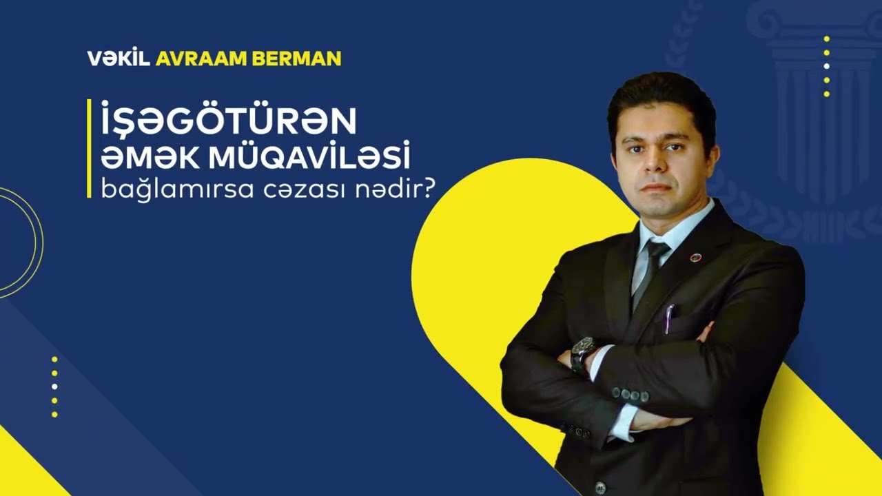 İşəgötürən əmək müqaviləsi baglamırsa, cəzası nədir?