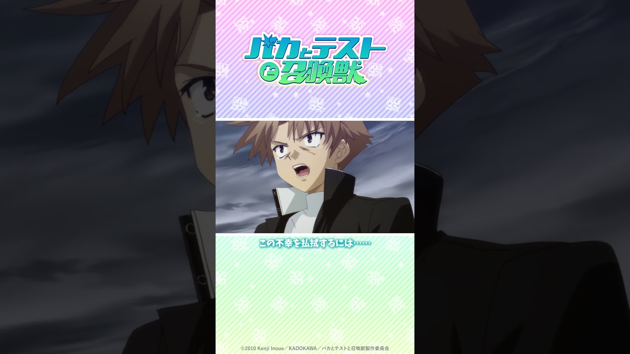 伝説のキノシタ🌳 #バカテス - YouTube