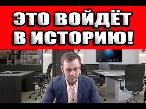 100 вы такого не слышали нигде/Девушка из Тинькофф банка меня порвала/ Кузнецов /Аллиам