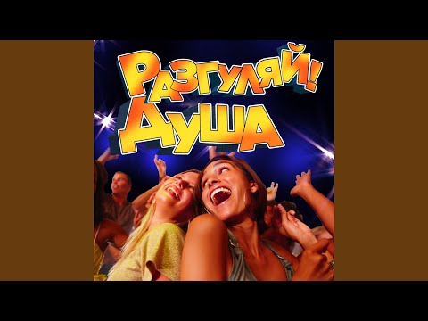 Юра Тай - Ты красива