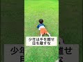 子育てで大切にしている言葉です #2歳
