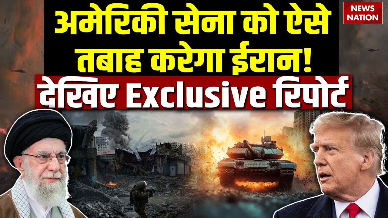 Iran America War: Iran Plan to Destroy US Army। Iran's Gunboat। khamenei vs Trump। Israel। missile