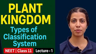 Plant Kingdom Class 11 NEET | Types of Classification System | Chapter 3 Lecture 1 | Hindi