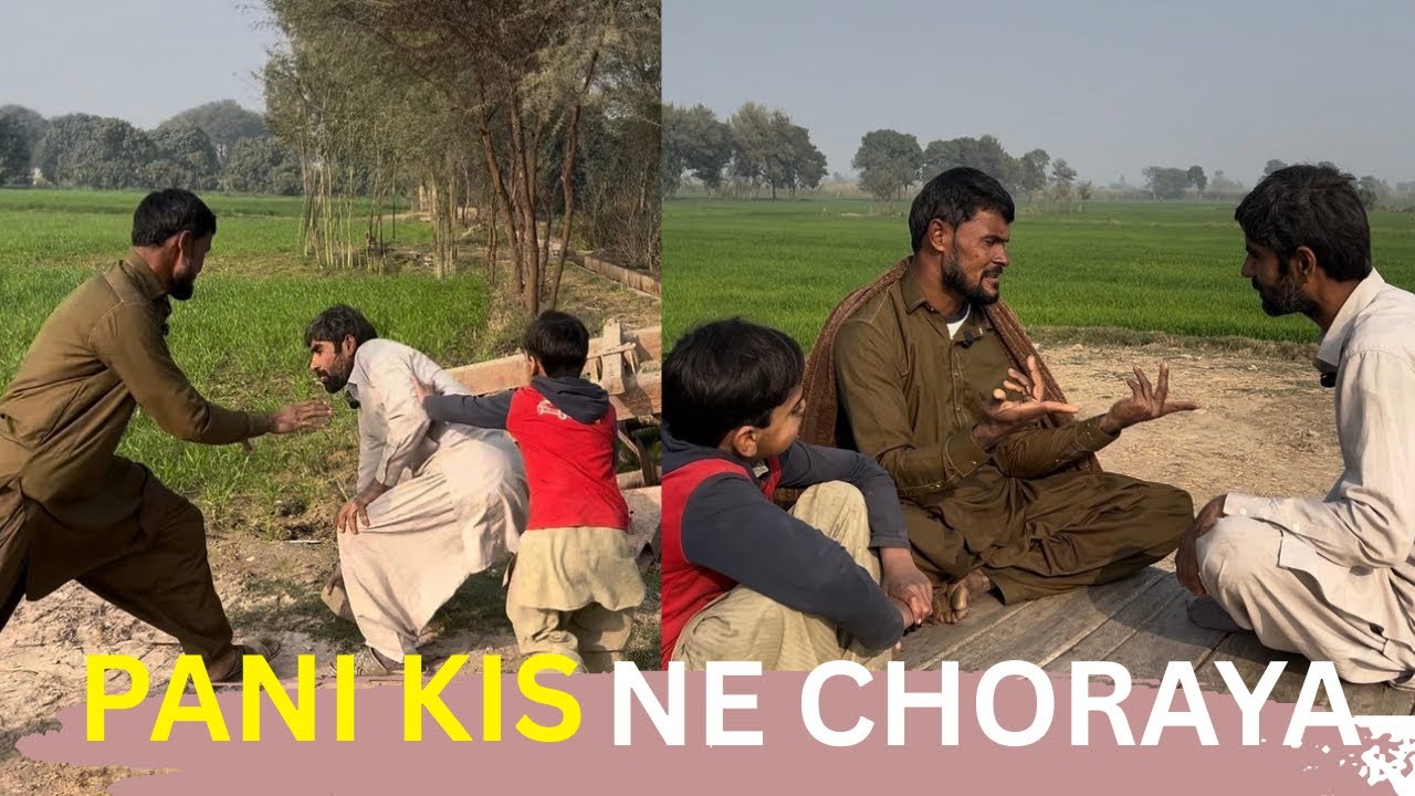 PANI KIS NE CHORAYA 😫 wait for end 