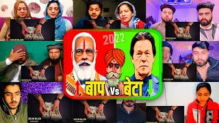 India Vs Pakistan Country Comparison 2022 | कौन बेहतर है ? | Mix Mashup Reaction