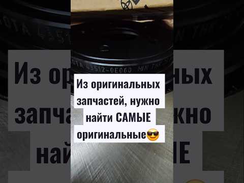 Сортировка запчастей. Такой подход всегда. #запчасти #подбор #тоиртойота #toirtoyota