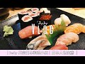 英國 UK Vlog | Japanese Food In Derby ｜正宗日本小店介紹 超感動 #移民英國 #英國Vlog #英國生活