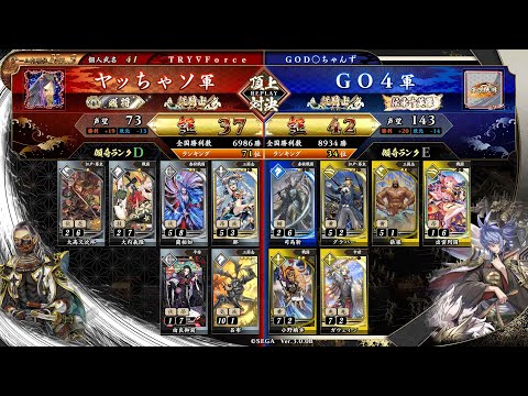 英傑大戦 頂上対決【2025/08/04】ヤッちゃソ VS GO4 - YouTube