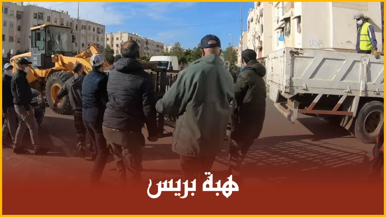 حملة تحرير الملك العمومي متواصلة بمنطقة عين السبع..الجرافات تهدم واجهات المقاهي والمحلات التجارية